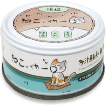 吶一口 貓湯罐 80g 湯罐 貓咪罐頭 副食罐 補水-規格圖7
