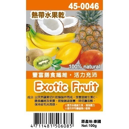 天然熱帶水果乾100g
