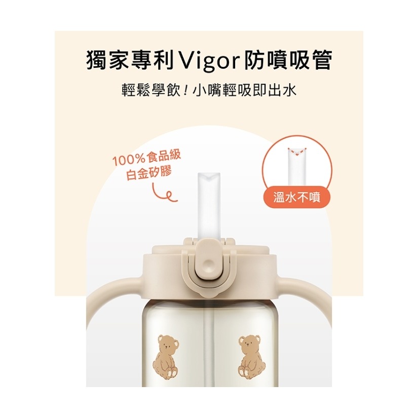 小獅王辛巴 鉑金PPSU兒童吸管學習水杯 握把 300ml 共6款 可另加購吸管-細節圖4