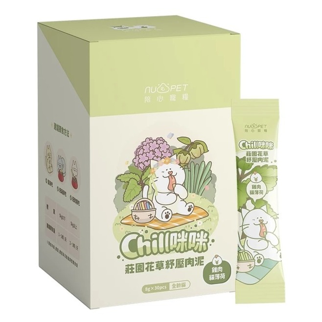nu4PET 陪心寵糧 貓用 Chill咪咪莊園花草紓壓肉泥 8gx30入 貓狗零食 肉泥 貓條 貓薄-規格圖7