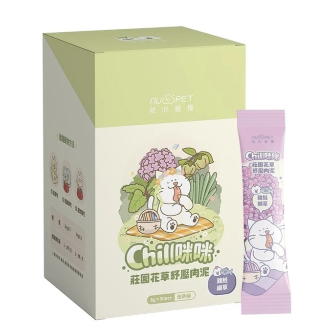 nu4PET 陪心寵糧 貓用 Chill咪咪莊園花草紓壓肉泥 8gx30入 貓狗零食 肉泥 貓條 貓薄-規格圖7