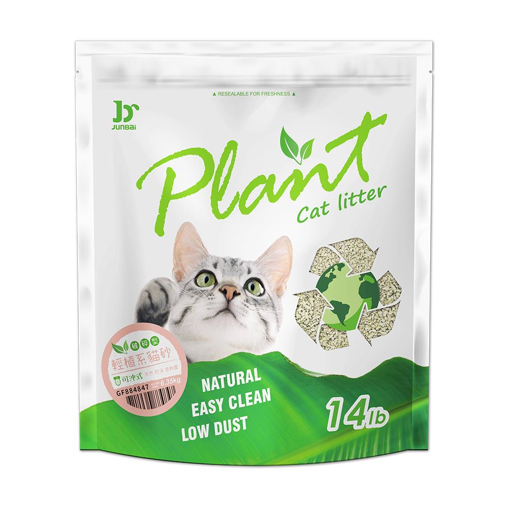 Plant 輕植系貓砂破碎型/極細型 原味/活性碳/綠茶清香 6.35KG-細節圖3