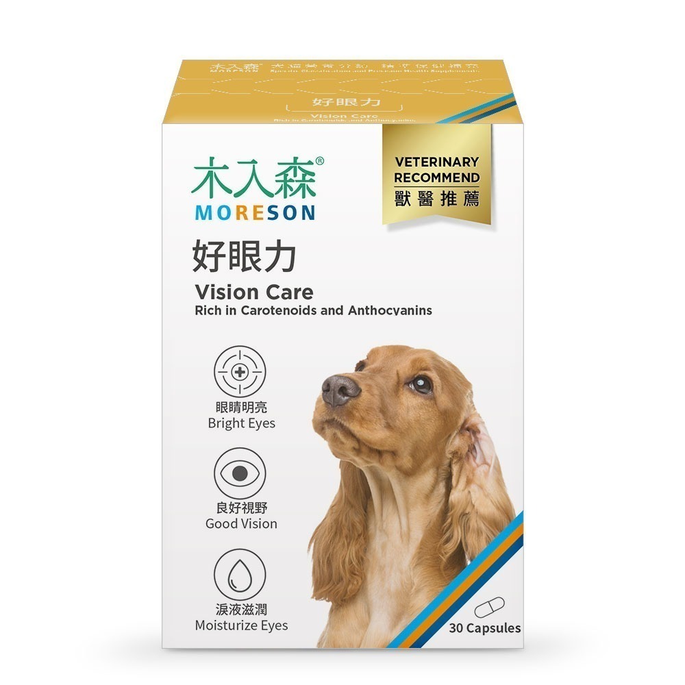 木入森 犬寶好眼力(狗狗眼睛保健食品 葉黃素 玉米黃素 針對狗狗視力 寵物葉黃素)-規格圖1