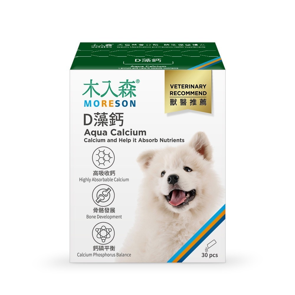 木入森 犬寶D藻鈣 30包 (狗狗補鈣保健食品｜超高吸收率 海藻鈣｜老狗照護 狗狗鈣粉)-規格圖1