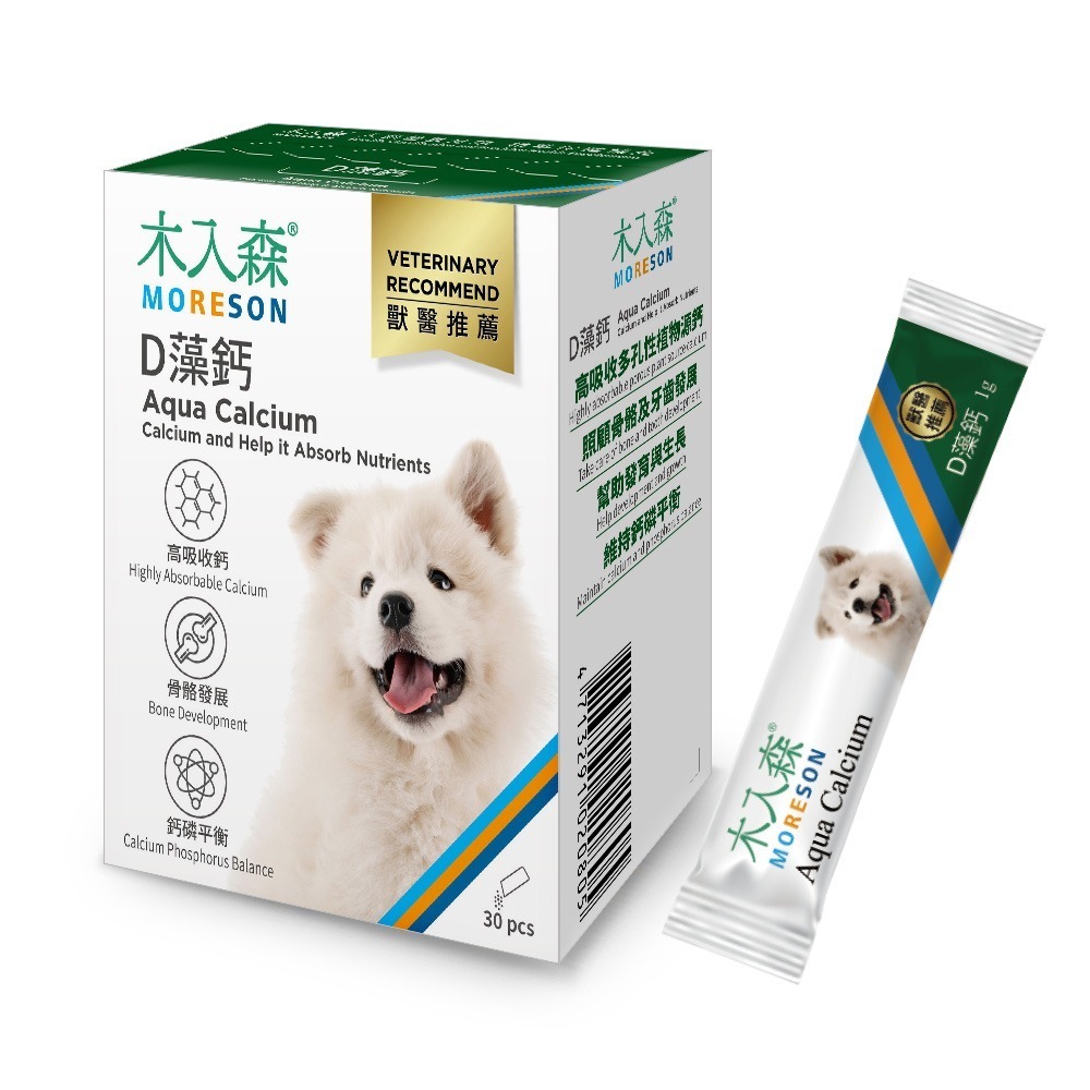 木入森 犬寶D藻鈣 30包 (狗狗補鈣保健食品｜超高吸收率 海藻鈣｜老狗照護 狗狗鈣粉)-規格圖1