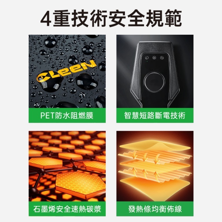 CLEEN其鱗 爬寵保溫加熱墊-細節圖3