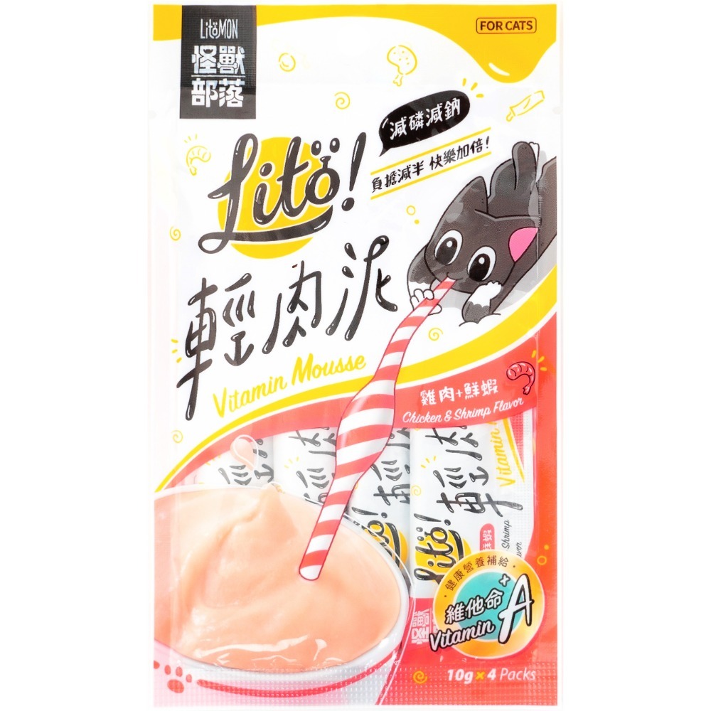 怪獸部落 Litö! 輕肉泥｜貓肉泥 (一袋4入)-規格圖2