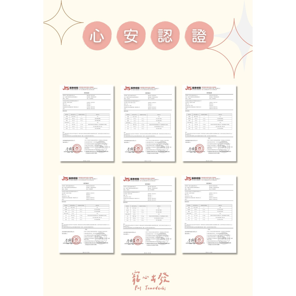 寵心出發 泥豪桑！天然機能蔬果肉泥 (18g*4入)-細節圖4