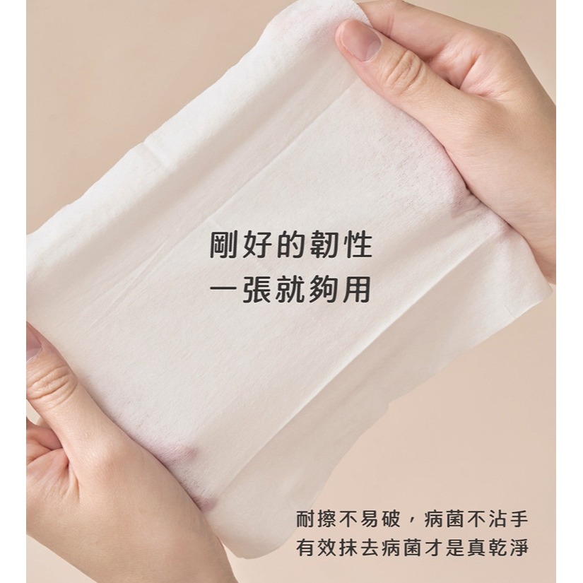 妙妙熊 細菌殺手棉柔抗菌濕巾10抽/包-細節圖2