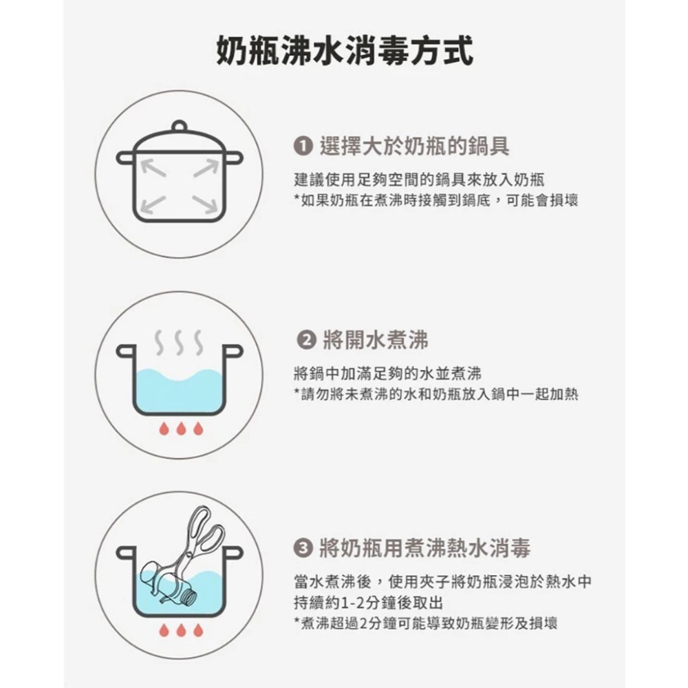 MOYUUM 韓國 第三代PPSU寬口奶瓶 SOOSOOJIN聯名款(蜜桃心心/貓咪夢境)-細節圖3