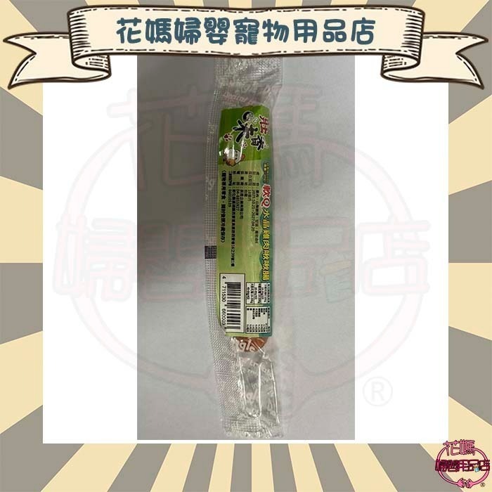 莊香味 啾啾腸/骨頭型雞肉片 買五送一(可隨機挑選)-規格圖9