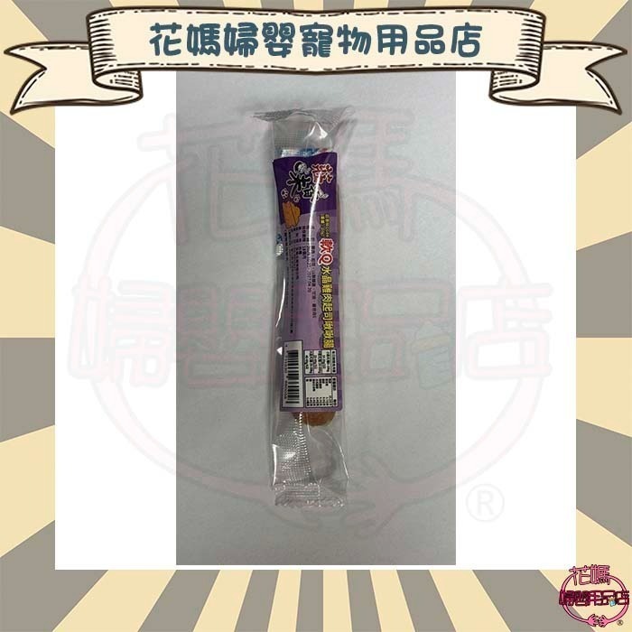 莊香味 啾啾腸/骨頭型雞肉片 買五送一(可隨機挑選)-規格圖9