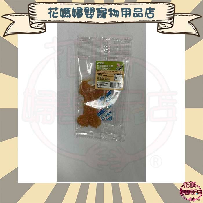 GC-07保健腸胃益生菌骨頭型雞肉片6g