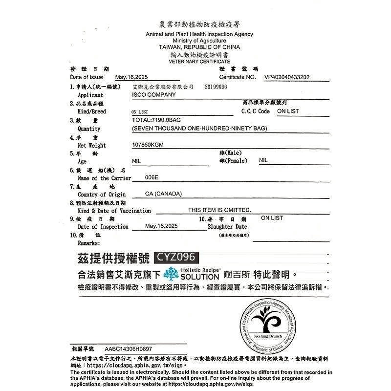 【耐吉斯】P系列-P23凍乾填心無穀雞肉餐(全齡貓) 350G/4.5LB-細節圖2