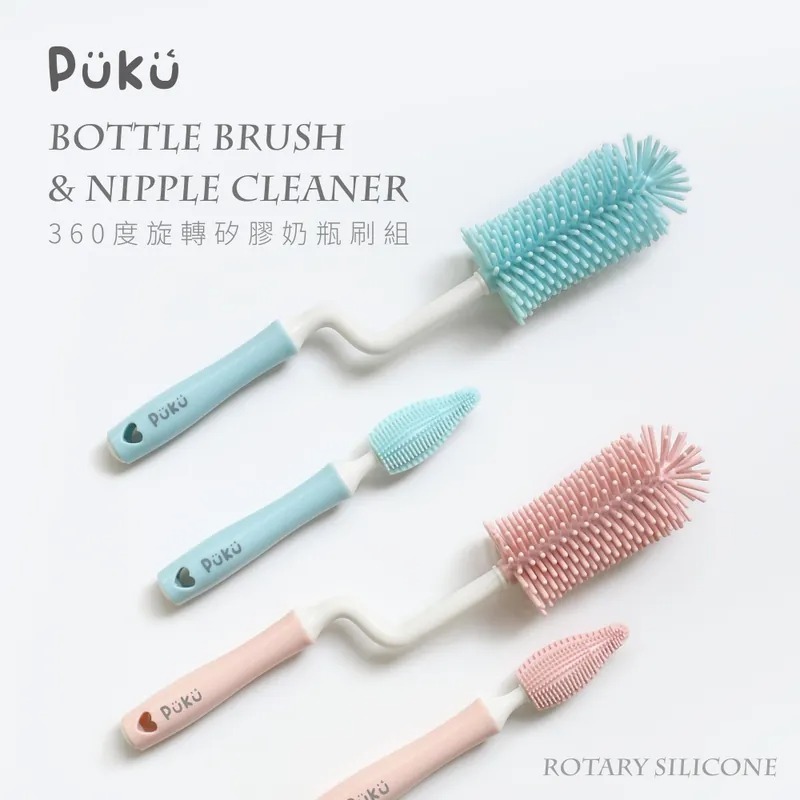 PUKU藍色企鵝 360度旋轉矽膠奶瓶刷組-(蔚藍)-細節圖2