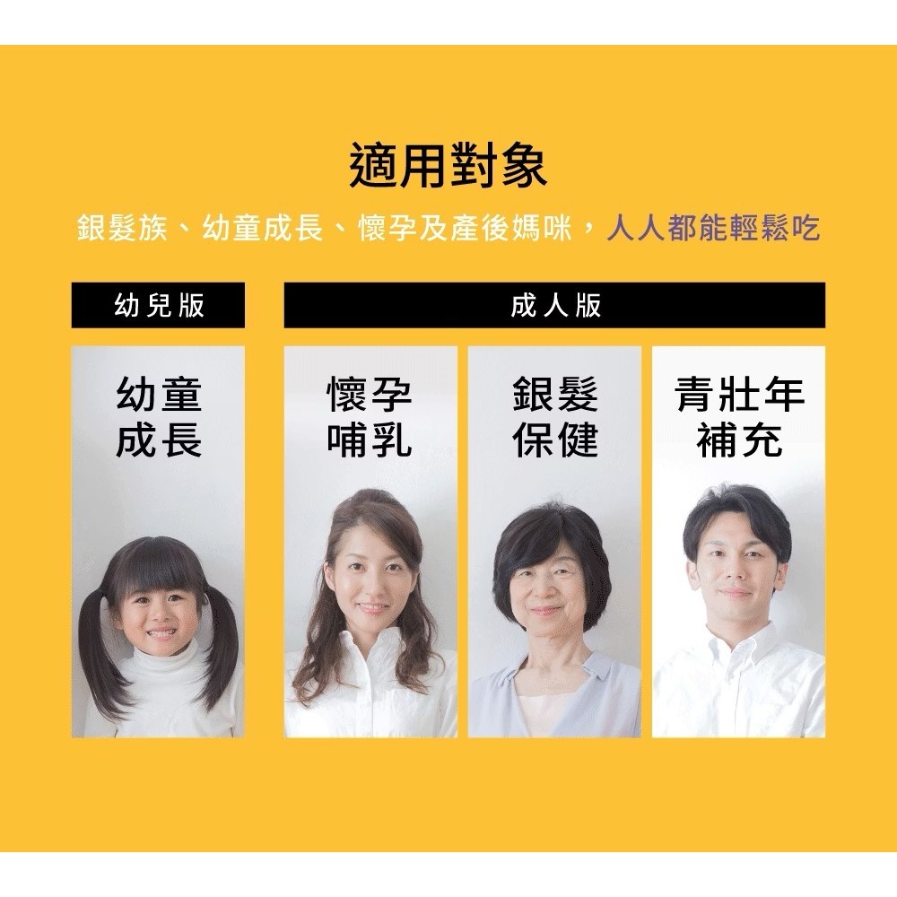 六甲村 軟糖系列 金盞花葉黃素軟糖/綜合維生素軟糖 幼兒 孕婦 都能吃-細節圖5