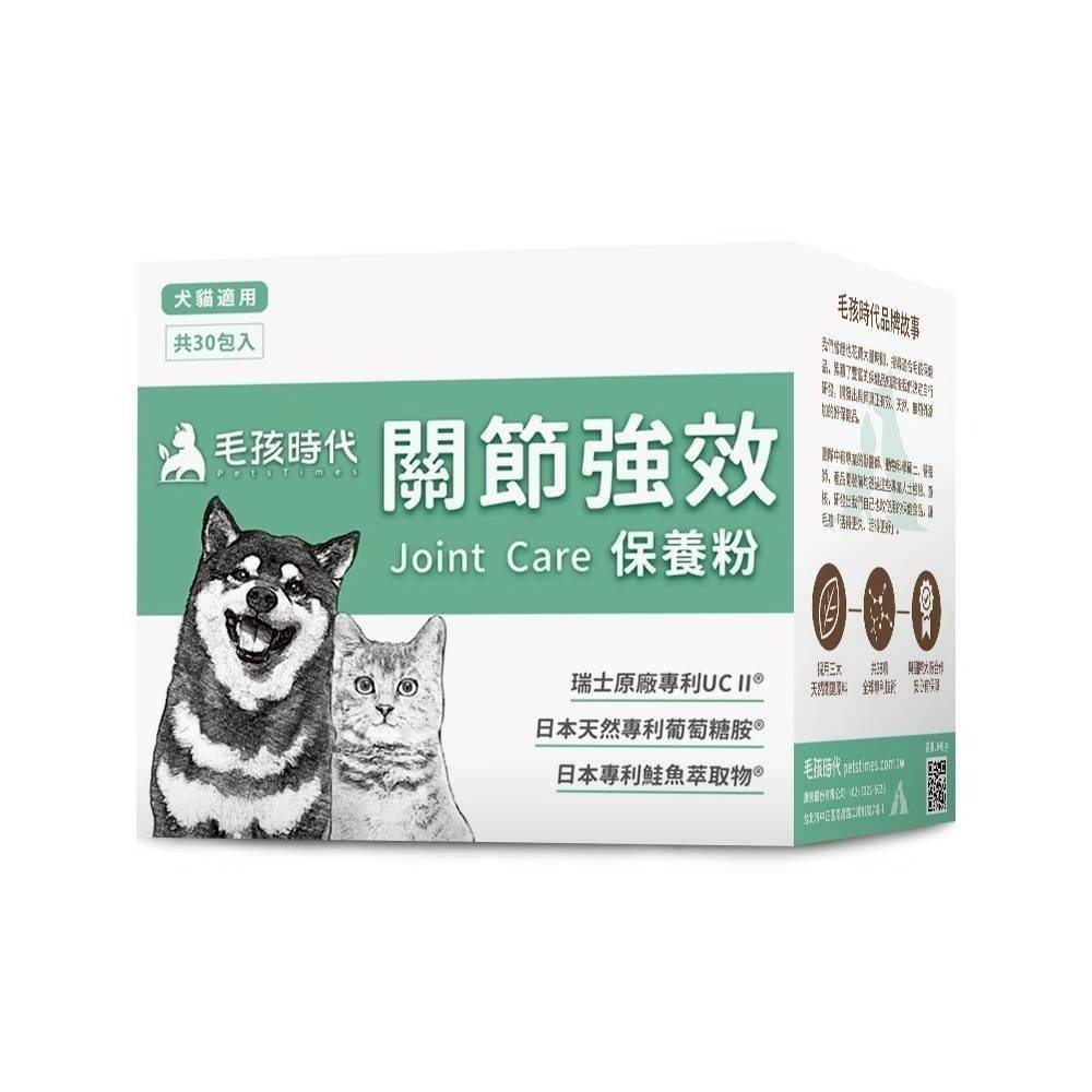 毛孩時代 保健系列 關節、腸胃、化毛、泌尿、葉黃素、益生菌、魚油、粉包（30包/盒）-細節圖5