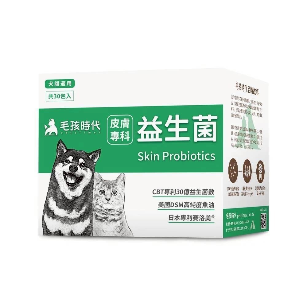 皮膚專科益生菌(30入)