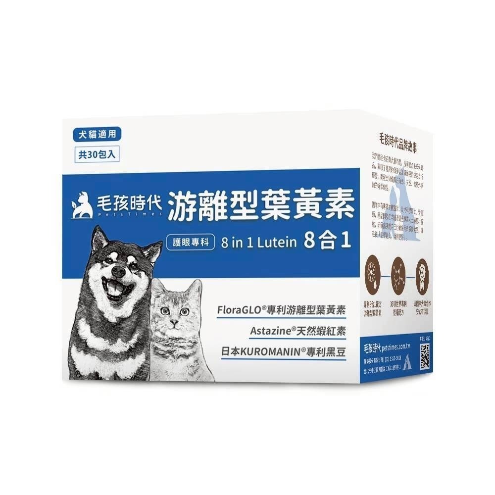 毛孩時代 保健系列 關節、腸胃、化毛、泌尿、葉黃素、益生菌、魚油、粉包（30包/盒）-規格圖11