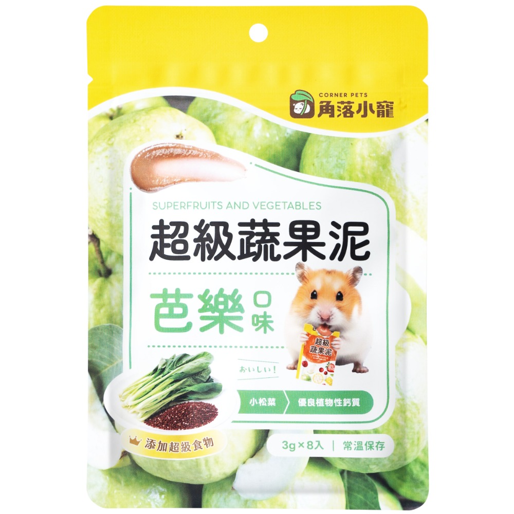 角落水族 倉鼠零食 機能果泥 / 超級蔬果泥 3g/條 多種口味-規格圖10