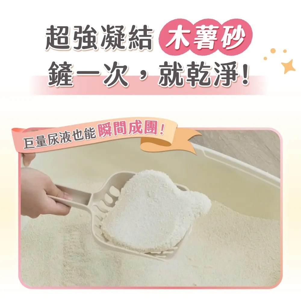 超凝小姐 0黏底瞬效凝結木薯砂【淡雅奶香】 2.4kg-細節圖8