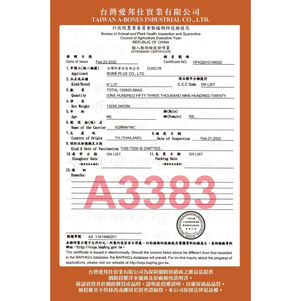 歐姆貓 糖果喵凍乾棒棒糖 三種口味 單支包裝 / 40入盒裝-細節圖8