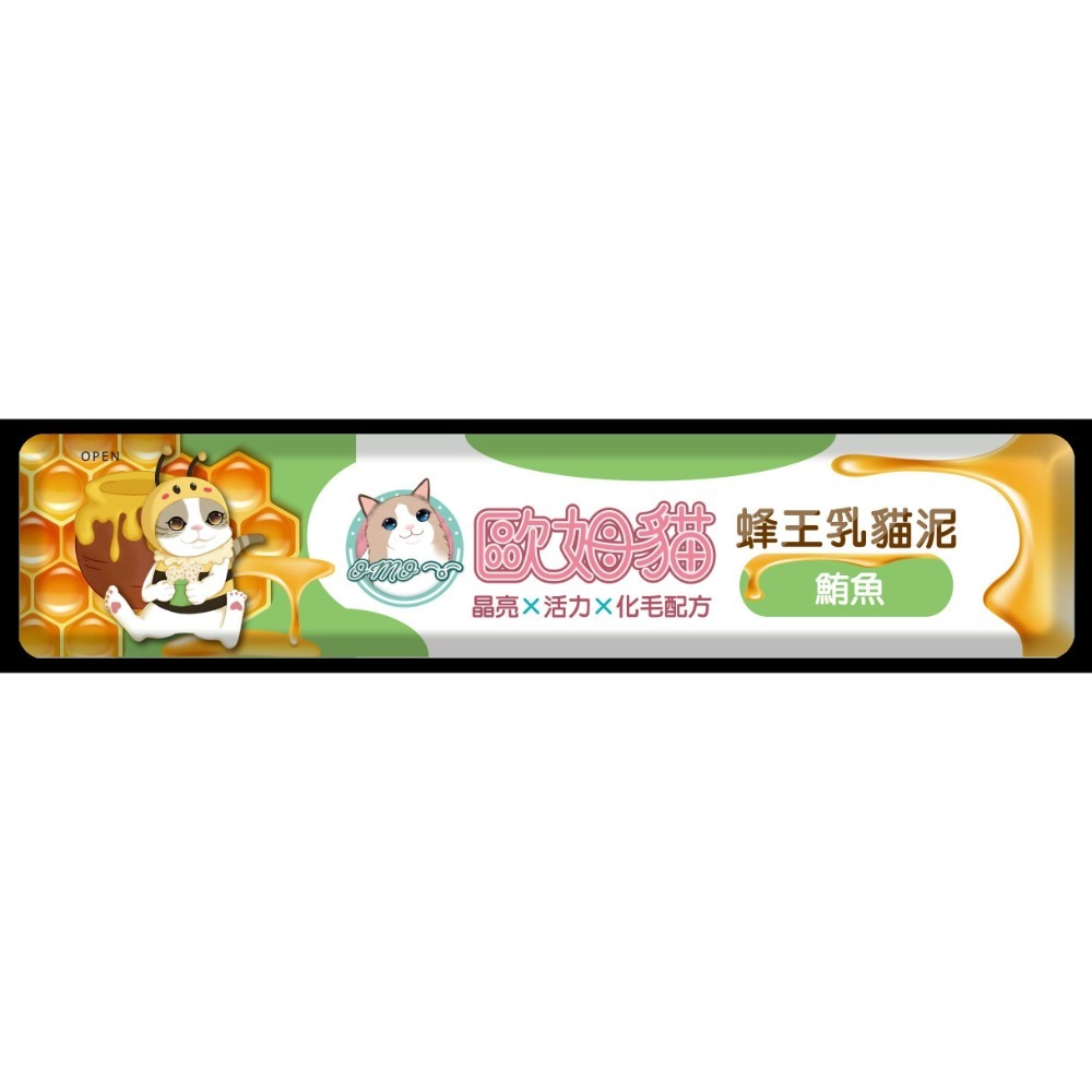 鮪魚