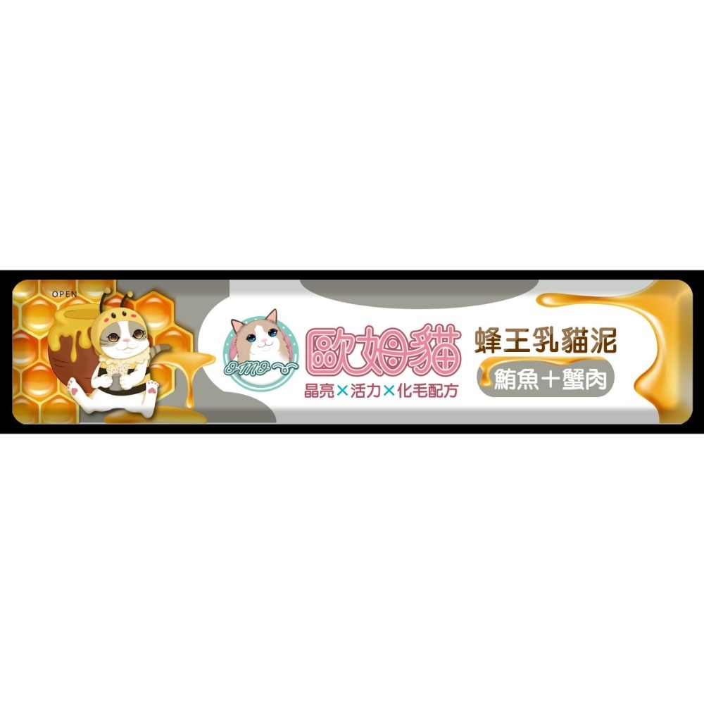 鮪魚.蟹肉