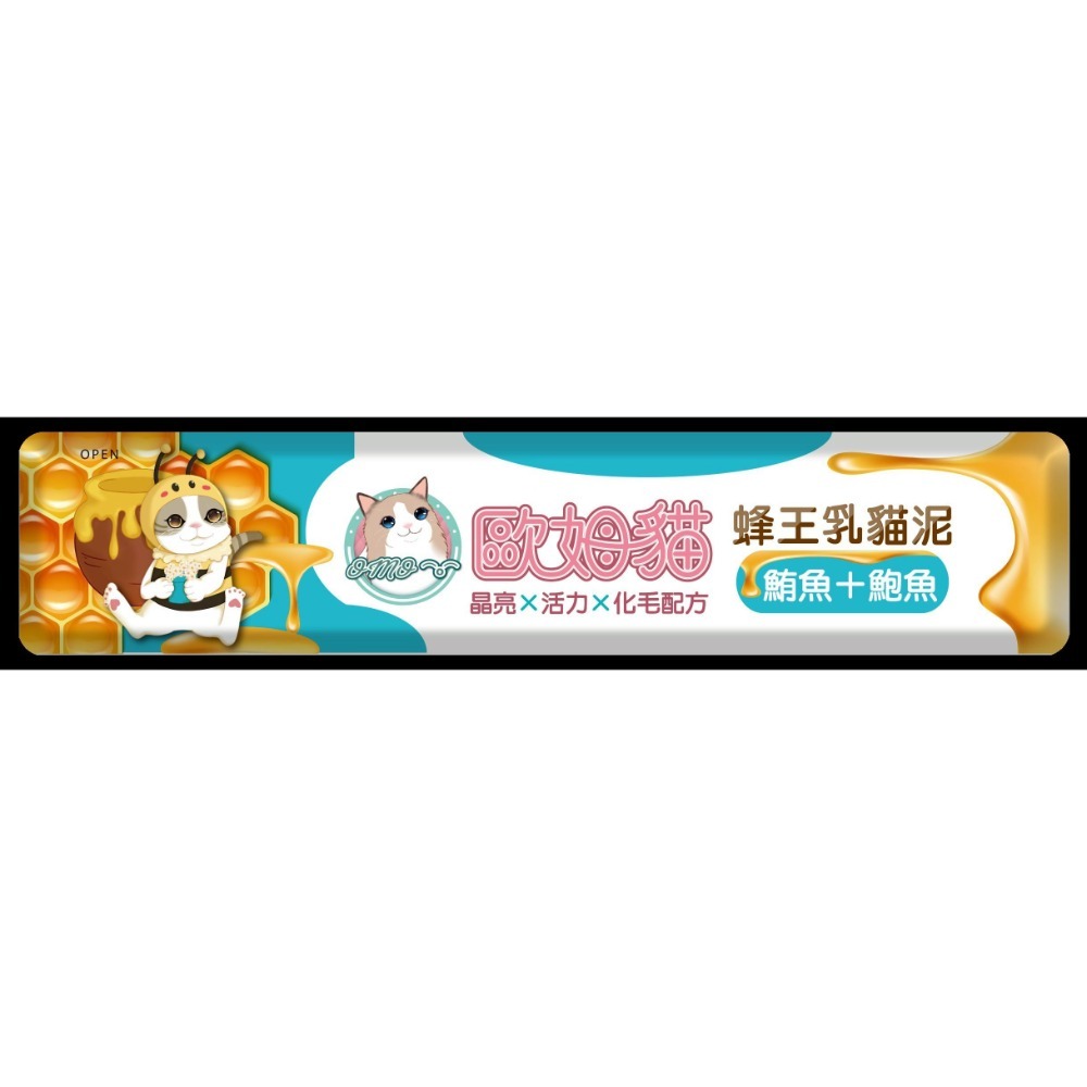 鮪魚.鮑魚