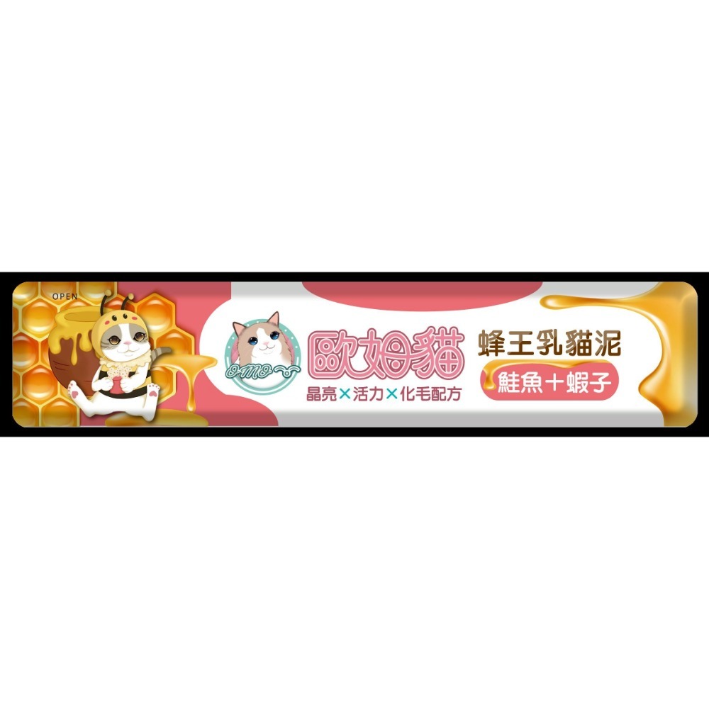鮭魚.蝦皮