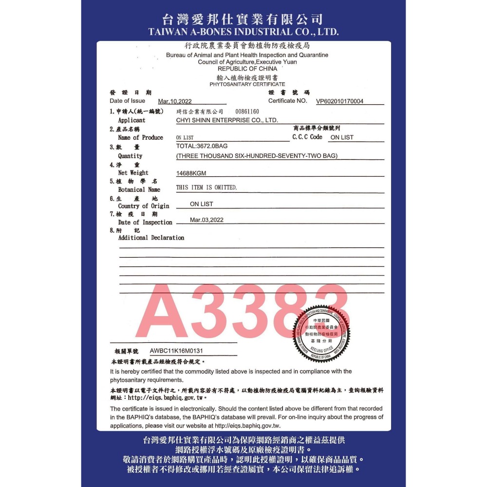 A Star 荷蘭鼠主食大餐系列 1000g 蟲蟲/莓果 飼料-細節圖3