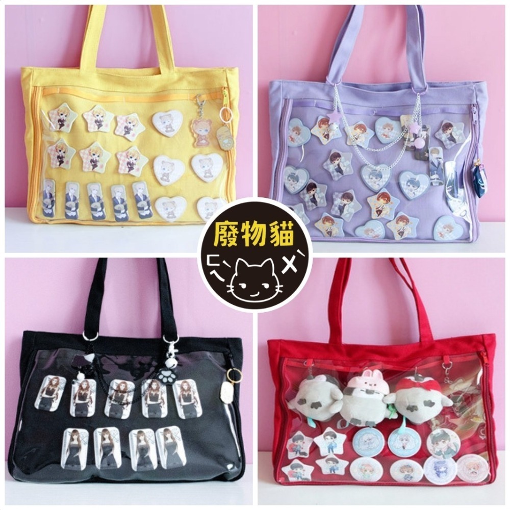 日系帆布痛包-帆布痛包 痛包 大食量痛包 娃包 肩背包 帆布包  手提包 包包 女包 可裝A4 廢物貓[B0001]-細節圖3