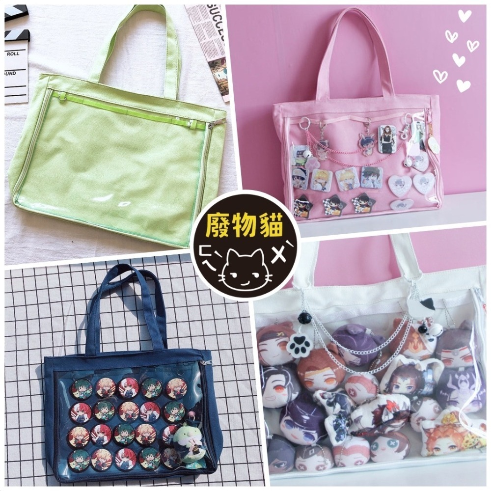 日系帆布痛包-帆布痛包 痛包 大食量痛包 娃包 肩背包 帆布包  手提包 包包 女包 可裝A4 廢物貓[B0001]-細節圖4