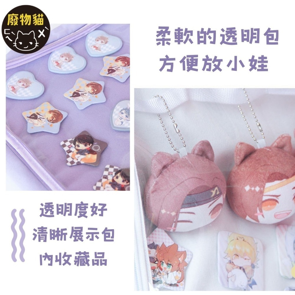 日系帆布痛包-帆布痛包 痛包 大食量痛包 娃包 肩背包 帆布包  手提包 包包 女包 可裝A4 廢物貓[B0001]-細節圖6