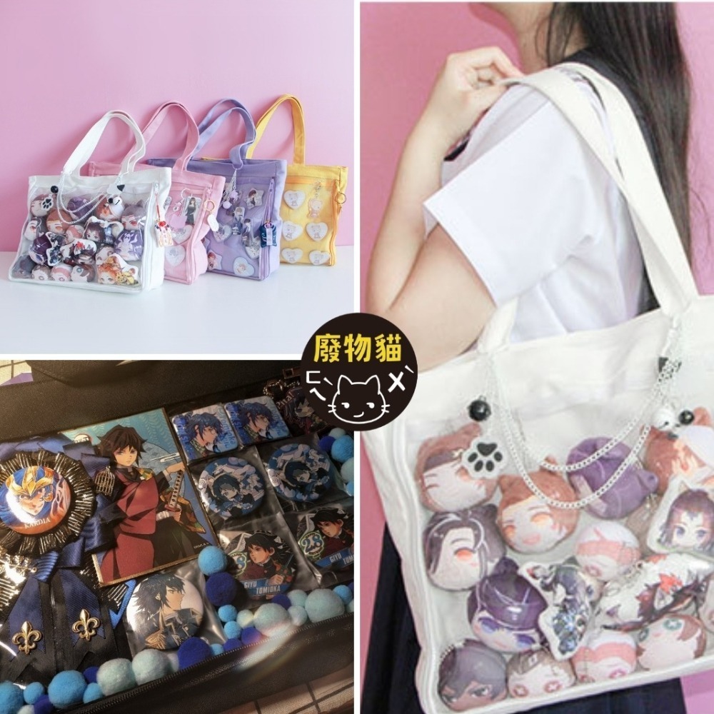 日系帆布痛包-帆布痛包 痛包 大食量痛包 娃包 肩背包 帆布包  手提包 包包 女包 可裝A4 廢物貓[B0001]-細節圖7