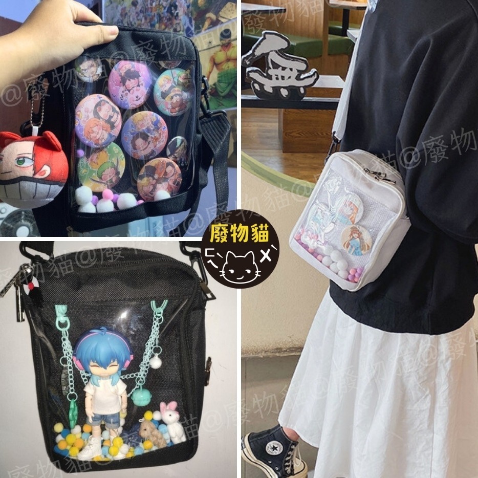 牛津小痛包 痛包 側背包 斜背包 娃包 小食量痛包 牛津痛包 10cm 15cm娃包 廢物貓[B0005]-細節圖6