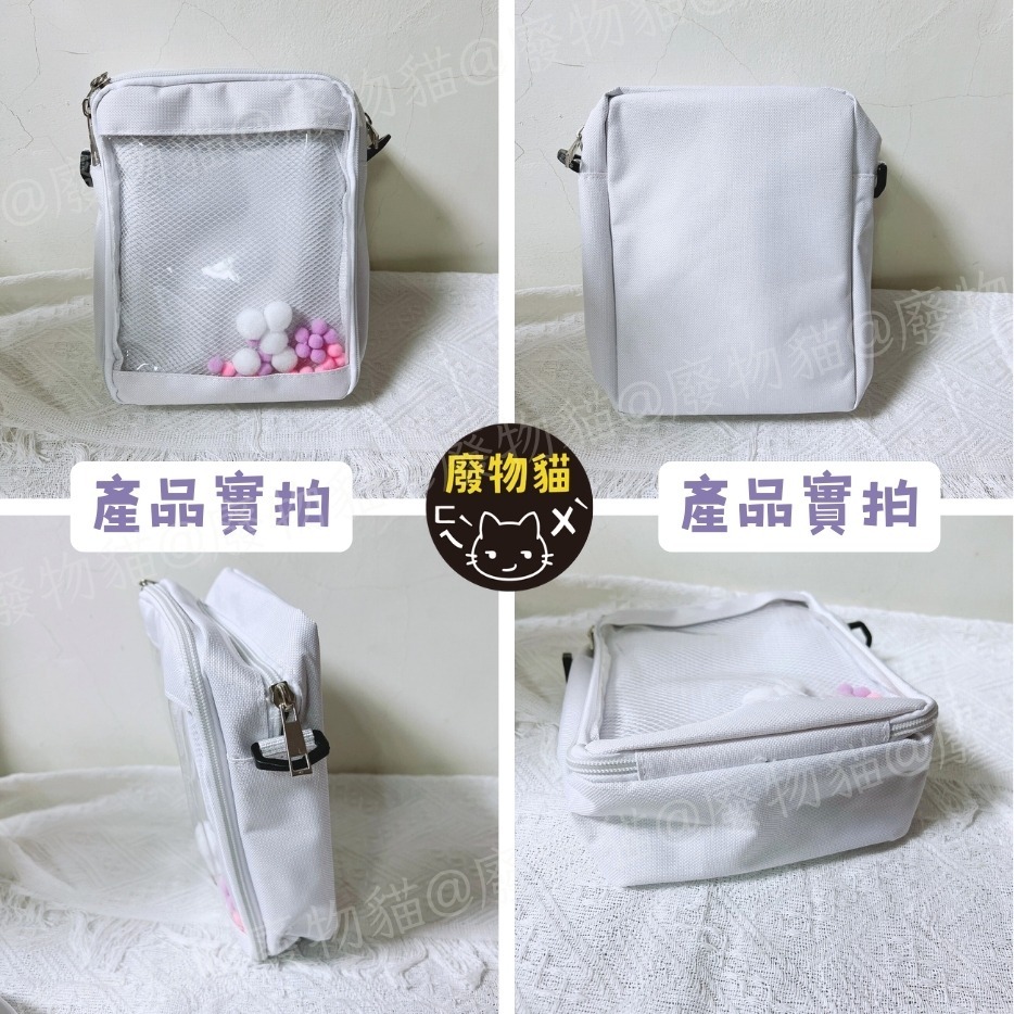 牛津小痛包 痛包 側背包 斜背包 娃包 小食量痛包 牛津痛包 10cm 15cm娃包 廢物貓[B0005]-細節圖7