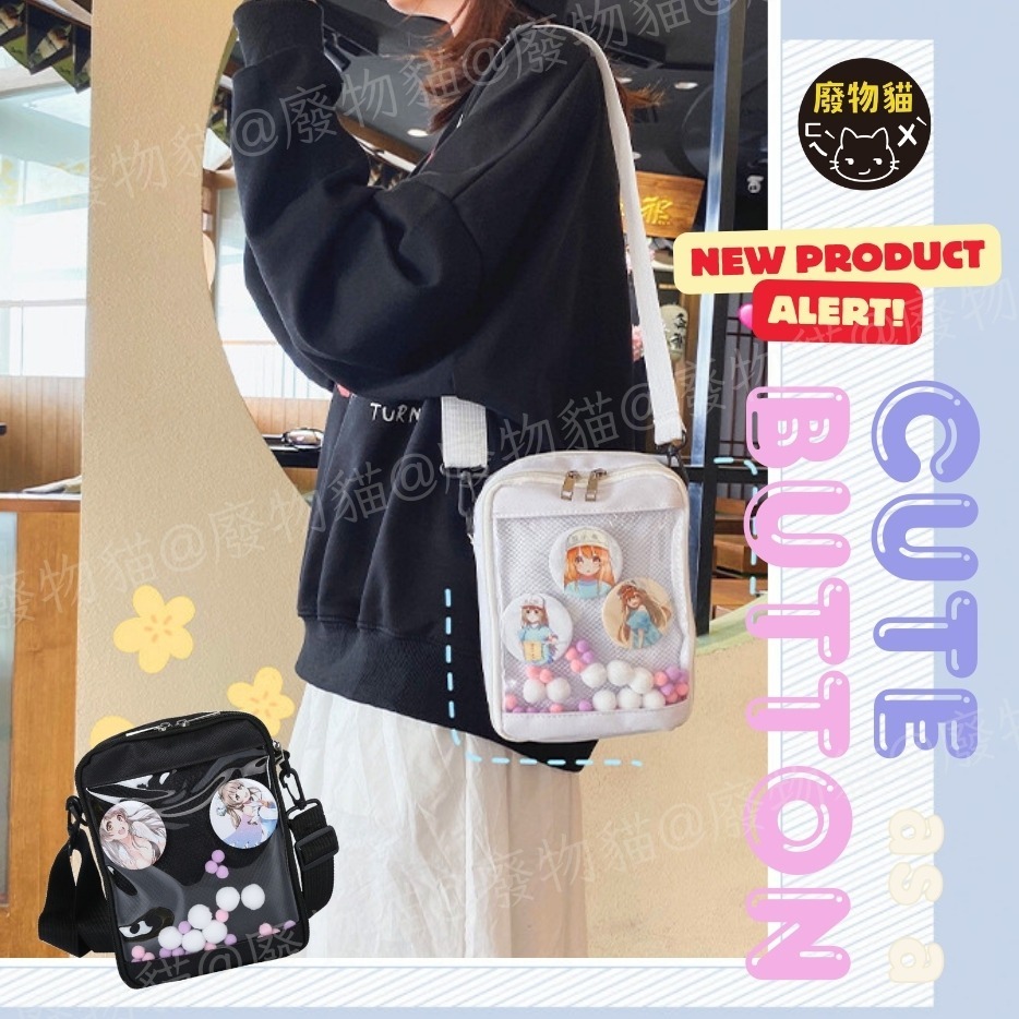 牛津小痛包 痛包 側背包 斜背包 娃包 小食量痛包 牛津痛包 10cm 15cm娃包 廢物貓[B0005]-細節圖8