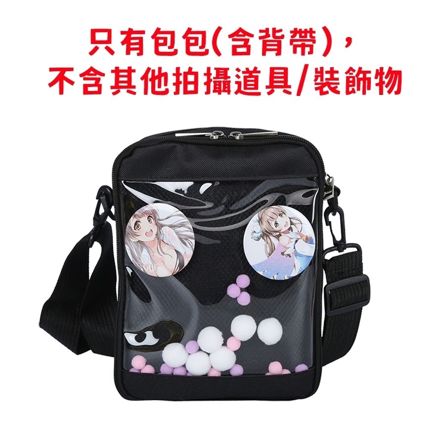 牛津小痛包 痛包 側背包 斜背包 娃包 小食量痛包 牛津痛包 10cm 15cm娃包 廢物貓[B0005]-規格圖9