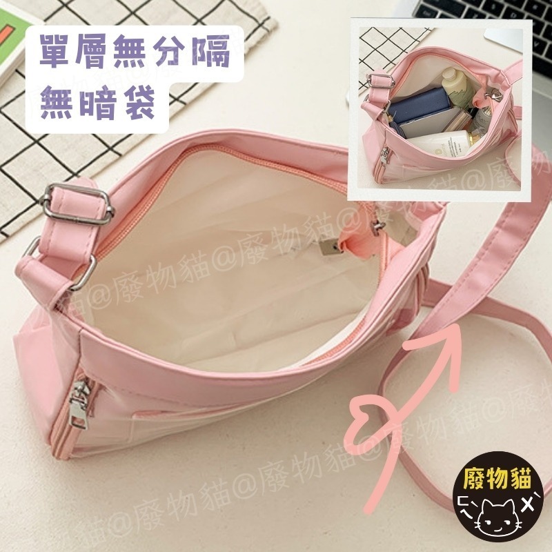 梯形肩背痛包-白色 娃包 10cm 側背痛包 肩背包 女包 包包 斜跨包 痛包 斜背包 側背包 廢物貓[B0037]-細節圖4