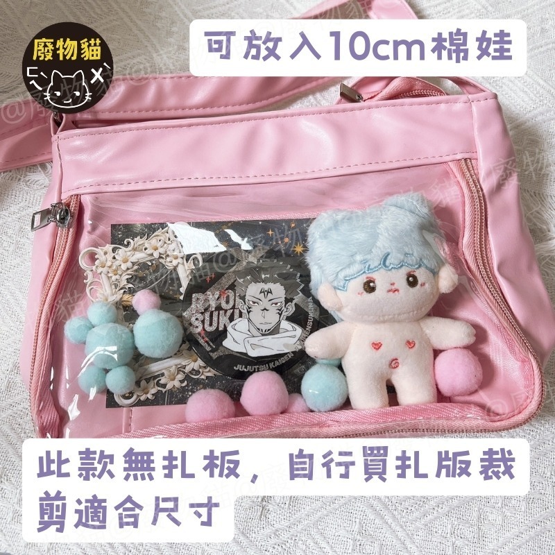 梯形肩背痛包-白色 娃包 10cm 側背痛包 肩背包 女包 包包 斜跨包 痛包 斜背包 側背包 廢物貓[B0037]-細節圖5