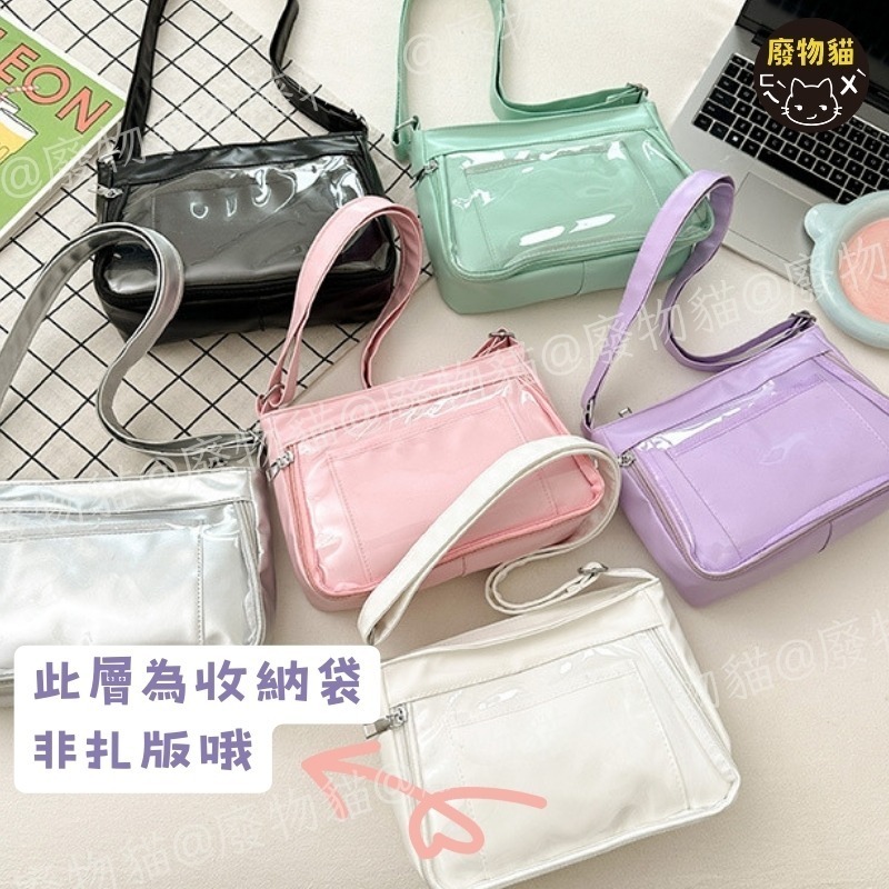 梯形肩背痛包-白色 娃包 10cm 側背痛包 肩背包 女包 包包 斜跨包 痛包 斜背包 側背包 廢物貓[B0037]-細節圖8