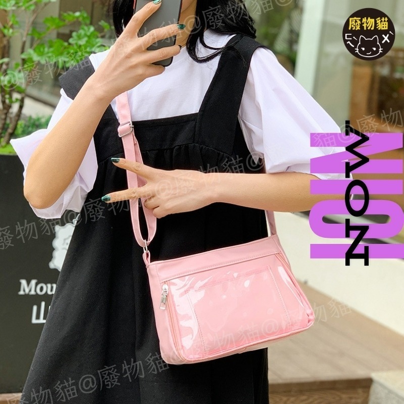 梯形肩背痛包-白色 娃包 10cm 側背痛包 肩背包 女包 包包 斜跨包 痛包 斜背包 側背包 廢物貓[B0037]-規格圖9
