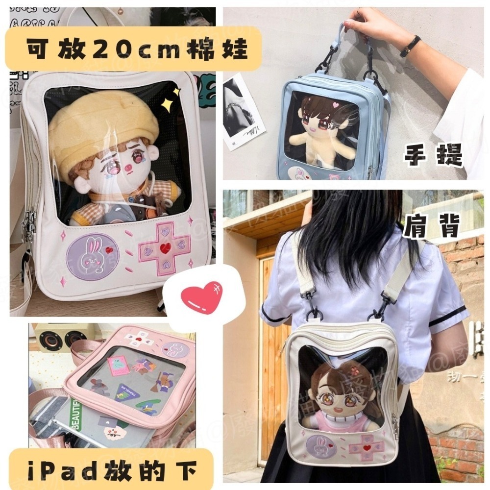 遊戲機娃包 痛包 娃包 側背包 後背包 棉花娃包 雙肩包 造型包 曬娃包 可放20cm棉花娃娃 廢物貓[B0018]-細節圖2