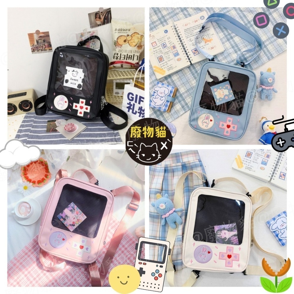 遊戲機娃包 痛包 娃包 側背包 後背包 棉花娃包 雙肩包 造型包 曬娃包 可放20cm棉花娃娃 廢物貓[B0018]-細節圖5