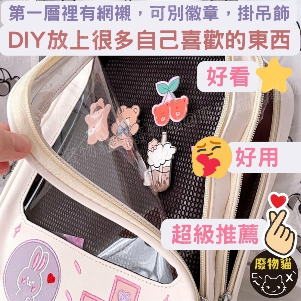 遊戲機娃包 痛包 娃包 側背包 後背包 棉花娃包 雙肩包 造型包 曬娃包 可放20cm棉花娃娃 廢物貓[B0018]-細節圖6