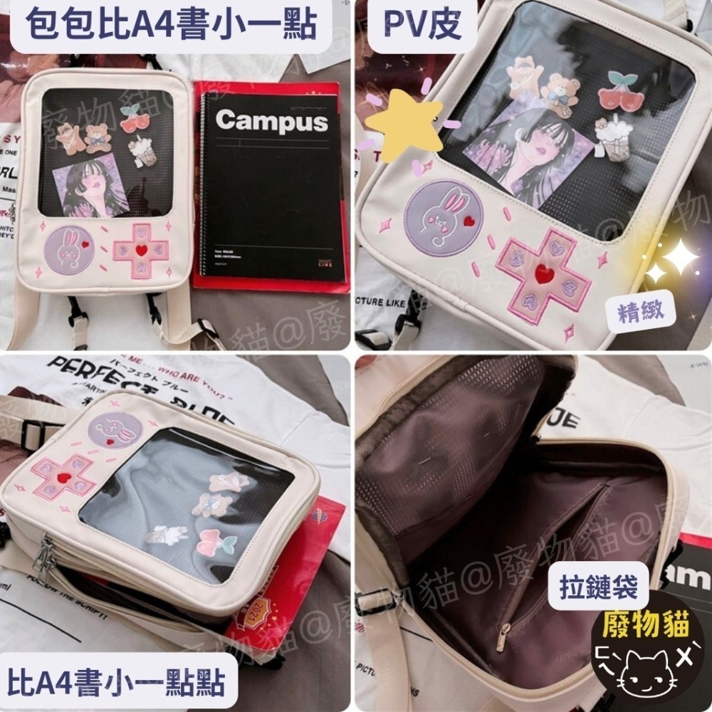 遊戲機娃包 痛包 娃包 側背包 後背包 棉花娃包 雙肩包 造型包 曬娃包 可放20cm棉花娃娃 廢物貓[B0018]-細節圖7