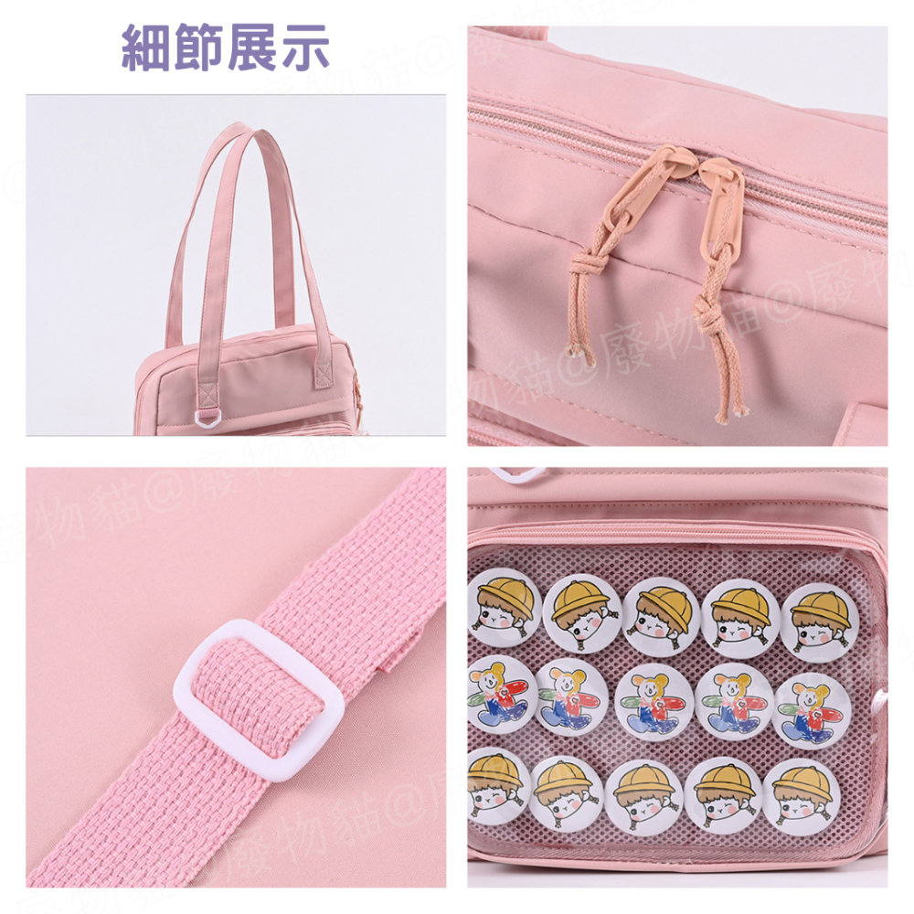 方方翻糖痛包 痛包 肩背包 側背包 手拿包 尼龍痛包 附扎版 可裝B5 防潑水 包包 女包 廢物貓[B0035]-細節圖3