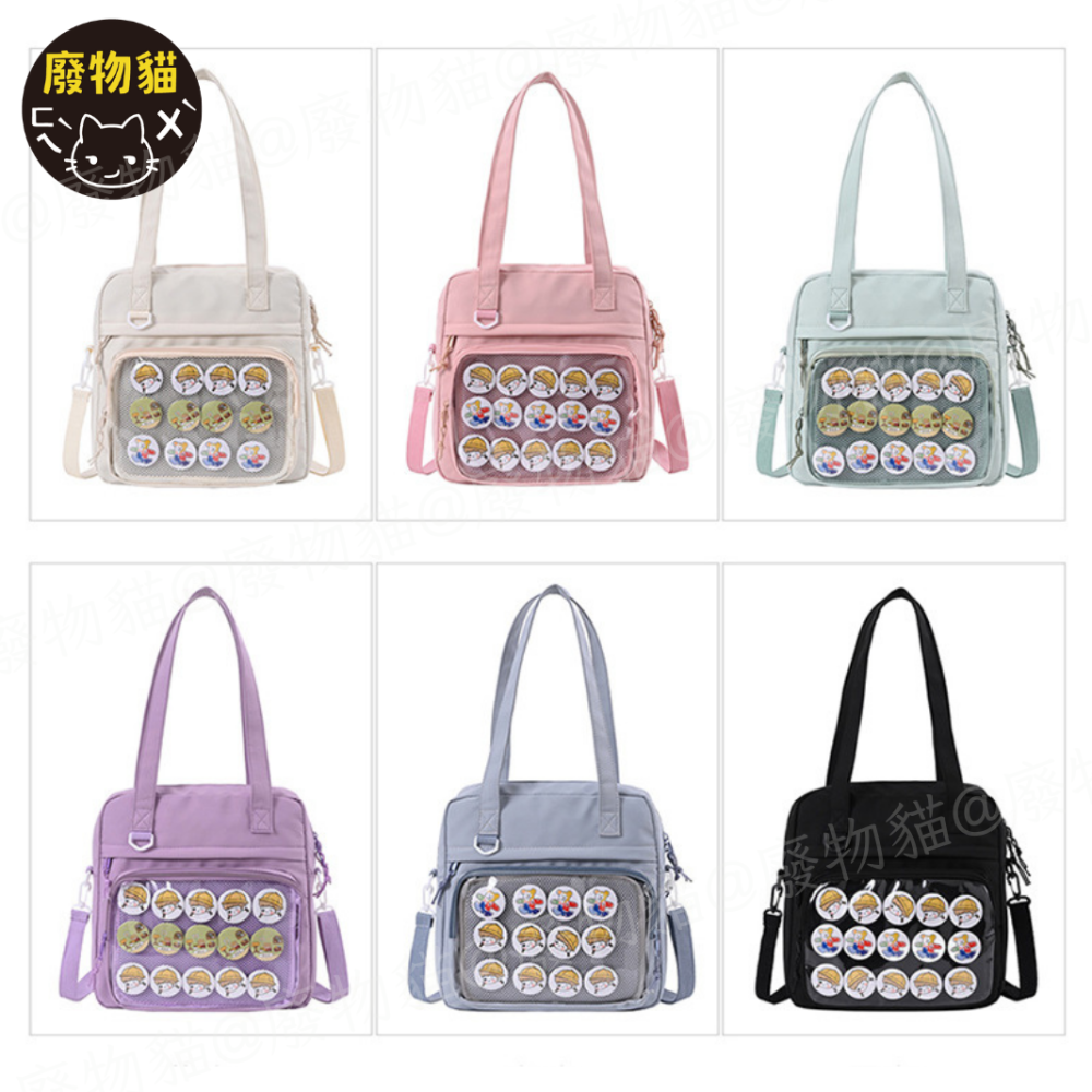 方方翻糖痛包 痛包 肩背包 側背包 手拿包 尼龍痛包 附扎版 可裝B5 防潑水 包包 女包 廢物貓[B0035]-細節圖6