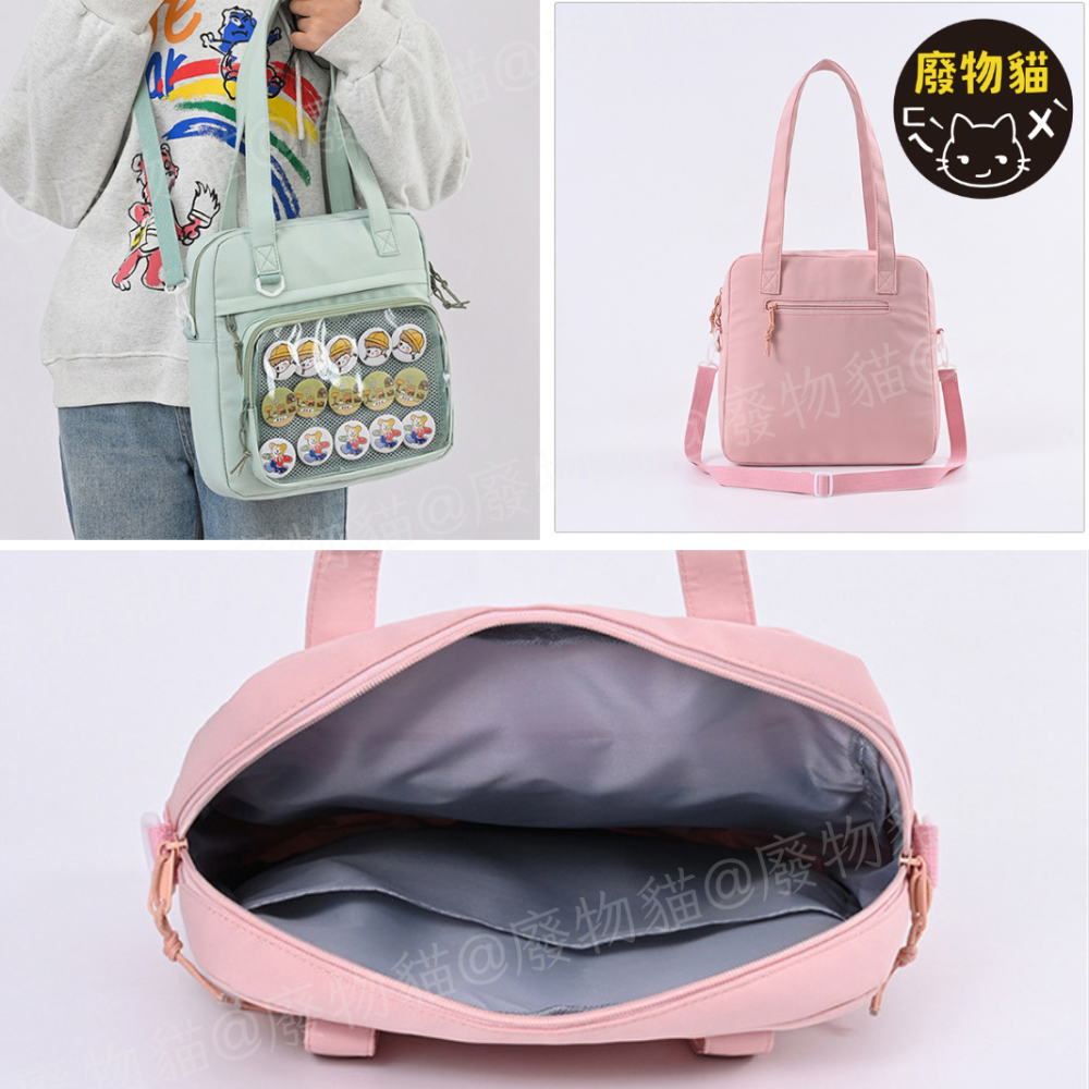 方方翻糖痛包 痛包 肩背包 側背包 手拿包 尼龍痛包 附扎版 可裝B5 防潑水 包包 女包 廢物貓[B0035]-細節圖7